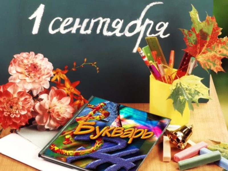 Вакантные места для приема (перевода) обучающихся (старый).